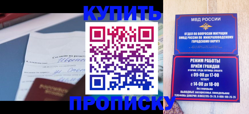 регистрация в Брянской области